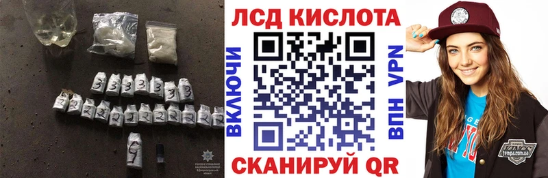 Лсд 25 экстази кислота Салават