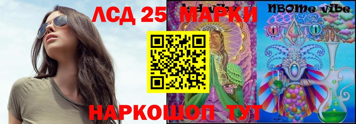 Салават  LSD-25 экстази кислота  Лсд 25 экстази  Вход с VPN  LSD-25 экстази ecstasy 