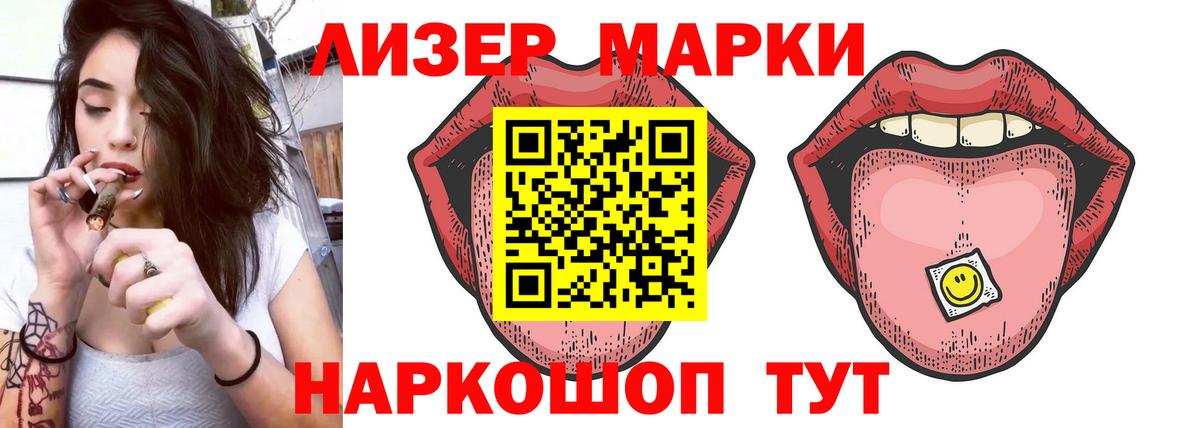 LSD-25 экстази кислота Салават