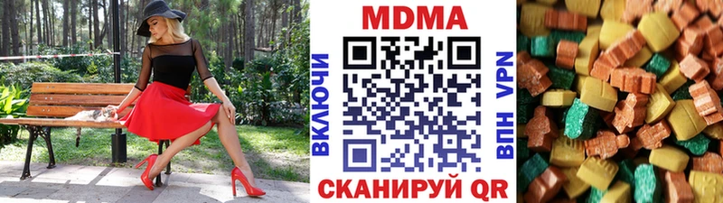 наркошоп  mega онион  МДМА молли  Салават 
