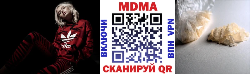 МДМА VHQ Салават