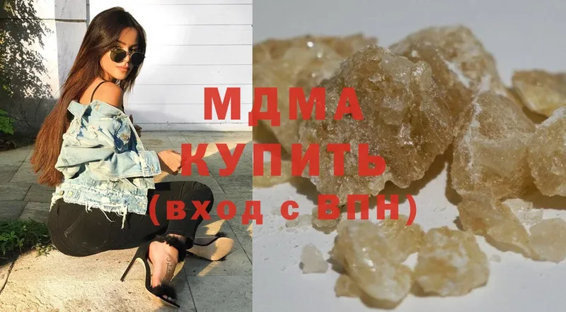 OMG   Салават  МДМА crystal 