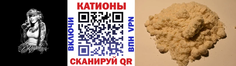 МЕФ мука  МЕГА зеркало  Салават  darknet формула  хочу  
