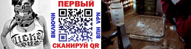 МЕТАМФЕТАМИН кристалл  где найти   Салават 