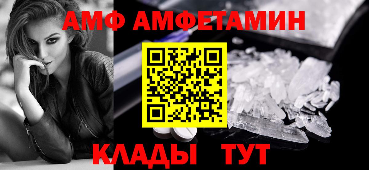 Метамфетамин Декстрометамфетамин 99.9% Салават