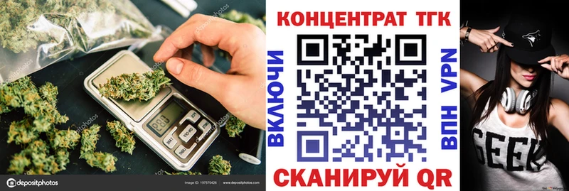 Дистиллят ТГК вейп Салават