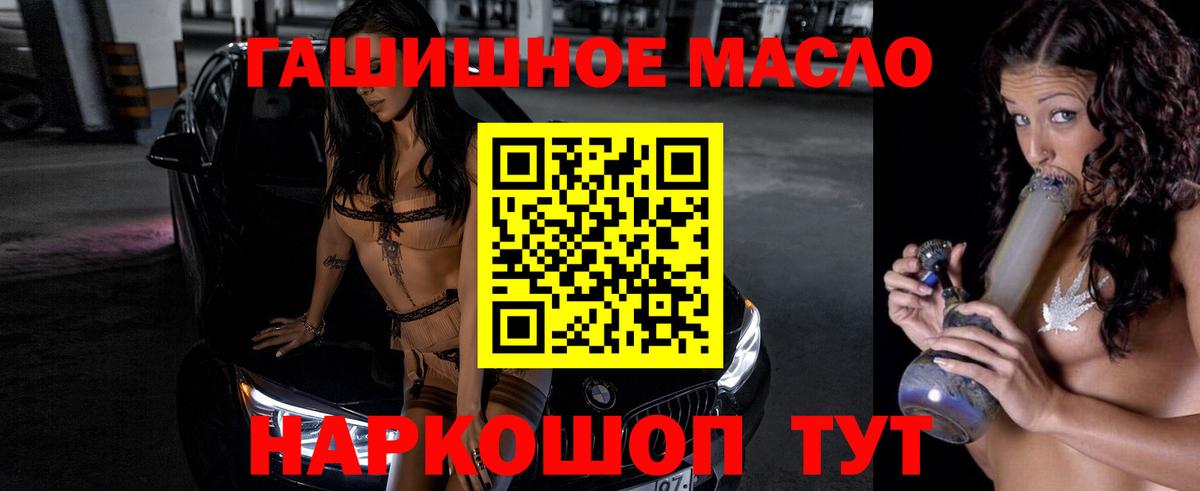 Галлюциногенные грибы Салават