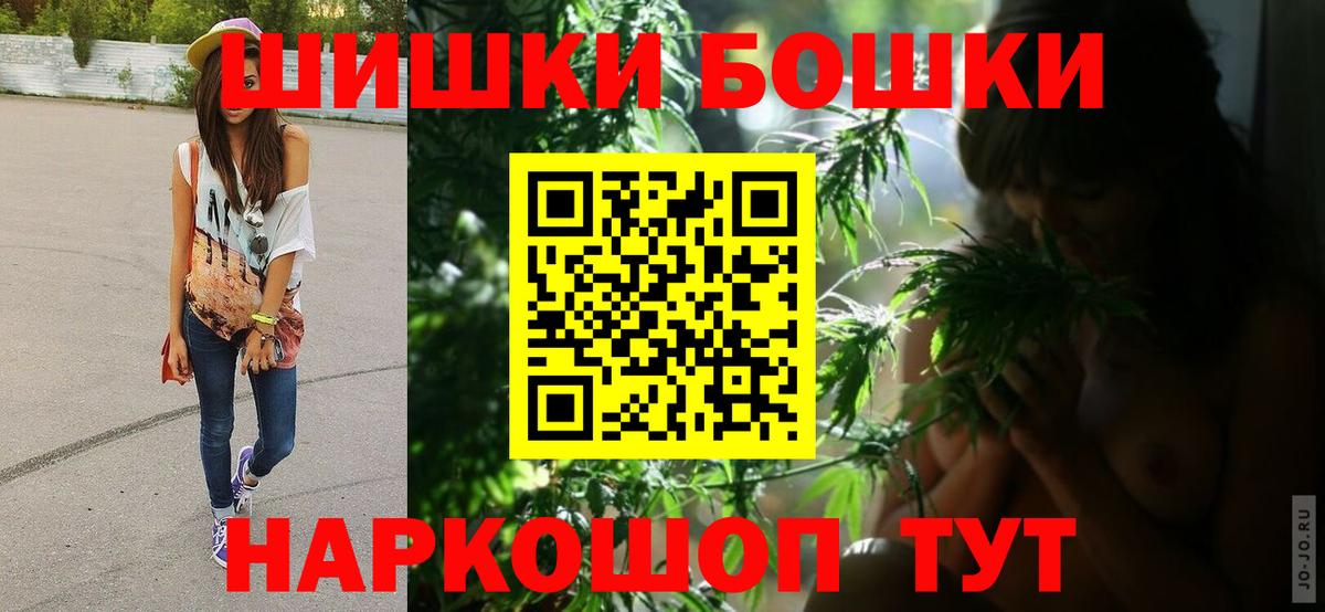 Шишки марихуана тримм Салават