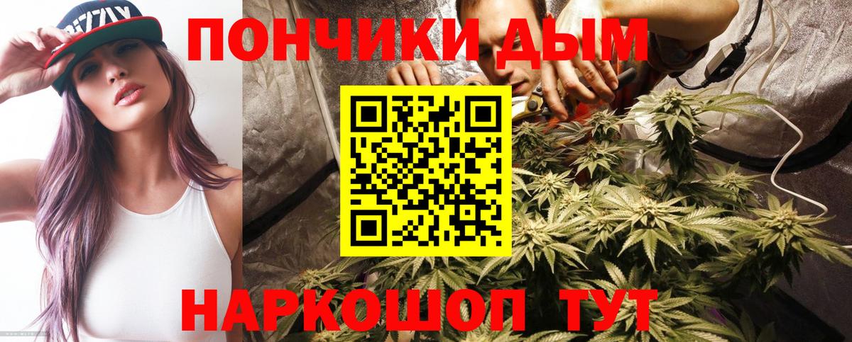 Конопля тримм  Бошки марихуана ГИДРОПОН  МАРИХУАНА THC 21%  Вход с VPN  Салават 